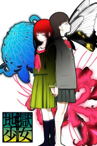 Jigoku Shoujo Mitsuganae