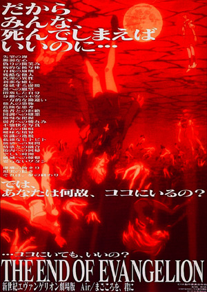 Neon Genesis Evangelion: The End of Evangelion