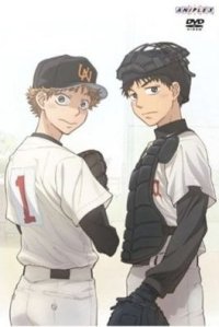 Ookiku Furikabutte