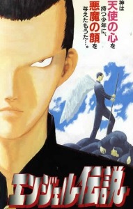Angel Densetsu