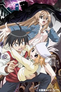 Seto no Hanayome OVA