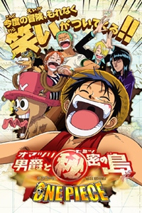 One Piece: Baron Omatsuri and the Secret Island