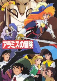 Anime Sanjushi - Aramis no Bouken