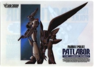 Mobile Police Patlabor - The New Files