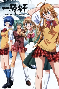 Ikkitousen: Great Guardians