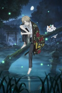 Natsume Yuujinchou