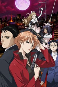 Ryoko's Case File