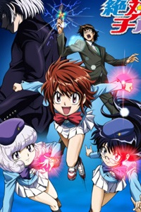 Zettai Karen Children