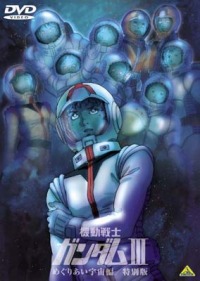 Kidou Senshi Gundam III: Meguriai Uchuu Hen