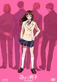 Hana Yori Dango