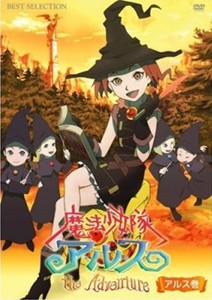 Alice The Adventure