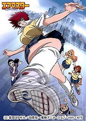Air Master
