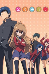 Toradora!