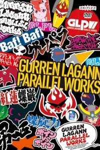 Gurren Lagann Parallel Works