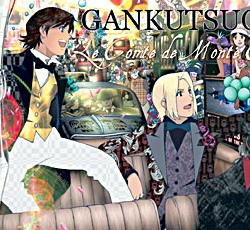 Gankutsuou