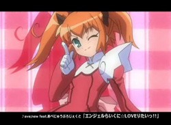 快盗天使ツインエンジェル