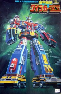 Vehicle Force Voltron
