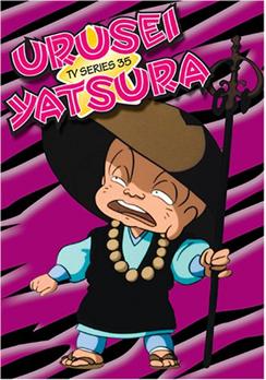 Urusei Yatsura Special: It's Spring! Take Off!