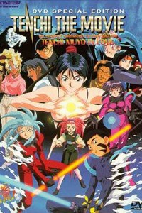 Tenchi Muyo! In Love