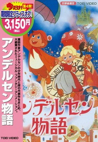 Andersen Stories