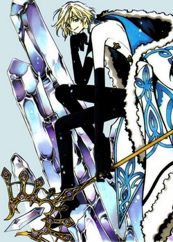 Chronicle of the Wings