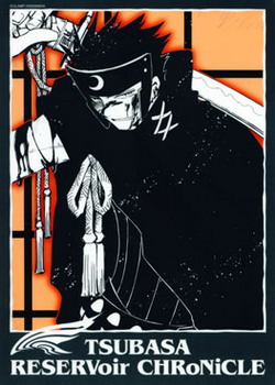 Tsubasa: RESERVoir CHRoNiCLE