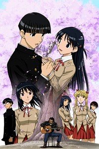 School Rumble: Third Term