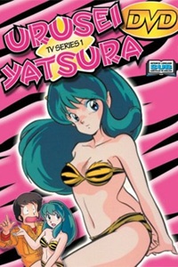 Urusei Yatsura (TV)