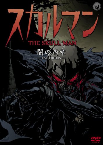 The Skull Man