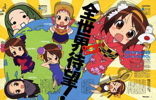 Melancholy of Haruhi-chan Suzumiya