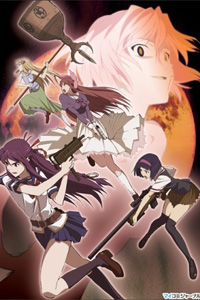 Shikabane Hime: Kuro