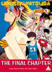 Urusei Yatsura Movie 5: The Final Chapter