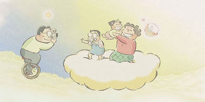 My Neighbors the Yamadas