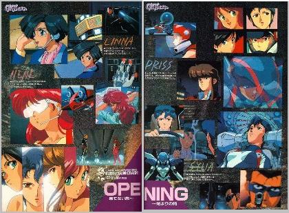 Bubblegum Crisis