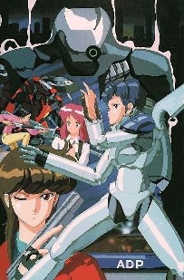 Bubblegum Crisis
