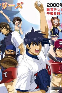 Major 4th Season