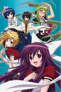 Asu no Yoichi!