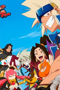 Slap Up Party -Arad Senki-