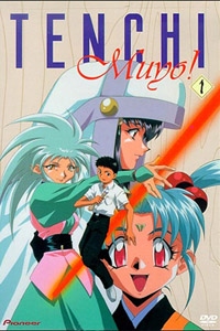 Tenchi Muyo! Ryo-Ohki