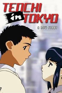 Tenchi in Tokyo