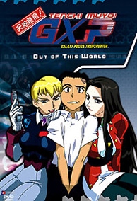 Tenchi Muyo! GXP