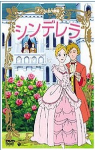 Grimm Masterpiece Theater