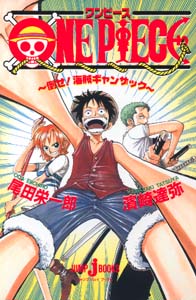 One Piece - Defeat The Pirate Ganzak!
