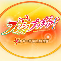 Fresh Precure!