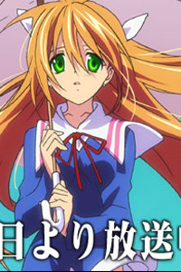 Sora wo Miageru Shojo no Hitomi ni Utsuru Sekai