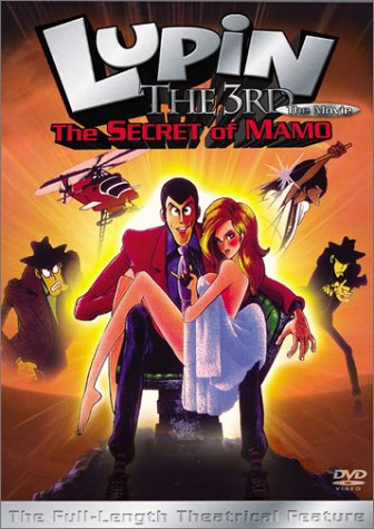 Lupin Sansei Movie 01