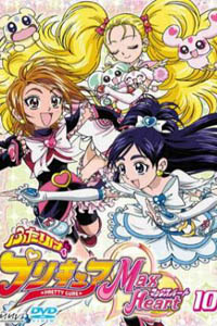 Futari wa Precure Max Heart