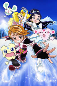 Futari wa Precure Max Heart 2: Yukizora no Tomodachi