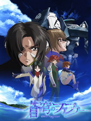 Soukyuu no Fafner: Dead Aggressor