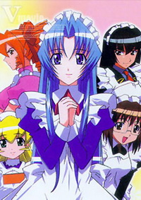 Hanaukyou Maid Tai OAV